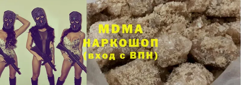 mega сайт  магазин продажи наркотиков  Агидель  MDMA Molly 